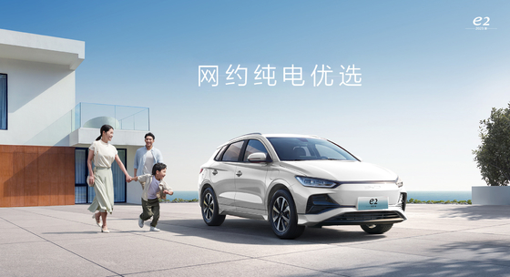 El sedán eléctrico compacto BYD e2 tiene un alcance de 405 kilómetros.