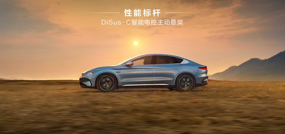 El sedán eléctrico puro de BYD, el Han EV, tiene una autonomía ultra larga de 715KM con tracción a las cuatro ruedas.