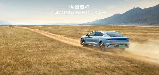 El sedán eléctrico puro de BYD, el Han EV, tiene una autonomía ultra larga de 715KM con tracción a las cuatro ruedas.