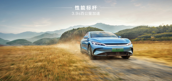 Hecho en China con garantía de calidad, rango 4WD inteligente, 610KM Flagship BYD Han EV coche eléctrico
