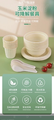 Descomposición, protección del medio ambiente, salud y seguridad, cajas de comida desechables