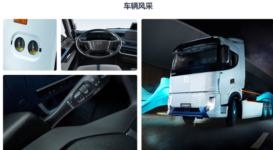 Geely Remote Xinghan G CATL 513 Intercambio de batería inferior - Eje de accionamiento eléctrico de Bosch (6X4)