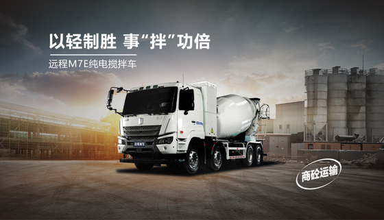 M7E CATL 282 Intercambio de baterías - Valin de motor único tipo 408 ((8×4)