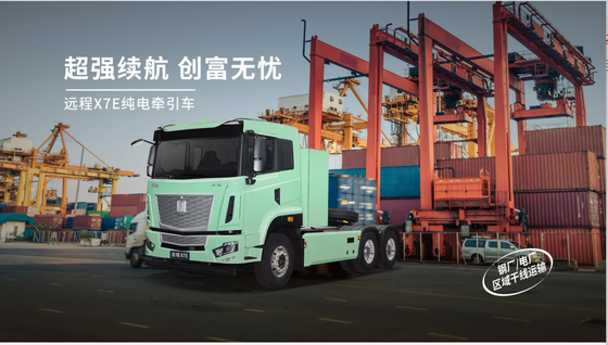 X7E Flat Top Ningde 350/Zhixin 391 Batería de cambio - Valin motor único (6X4)