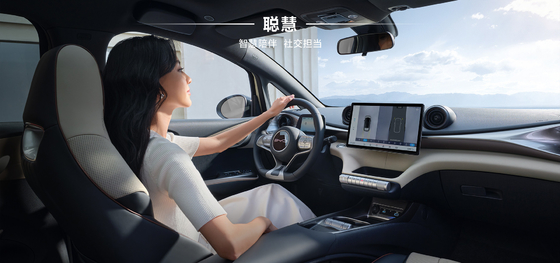 BYD Seal06 DM-i 80KM Edición líder
