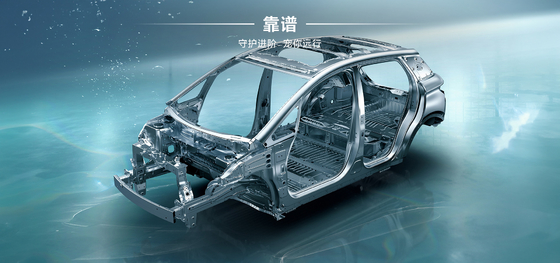 BYD Seal06 DM-i 80KM Edición líder