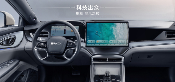 BYD Seal DM-i 121KM Edición líder
