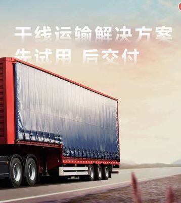 Sistema Multimedia de la Edición de Largo Alcance del Tractor Q3 Incluido