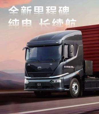 Sistema Multimedia de la Edición de Largo Alcance del Tractor Q3 Incluido