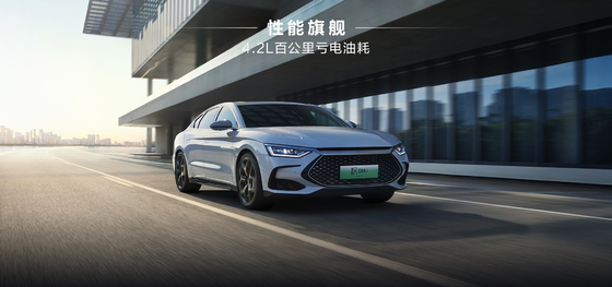 BYD Han DMM-121KMMS Edición Honor Pioneer