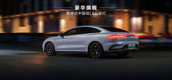 BYD Han DMM-121KMMS Edición Honor Pioneer