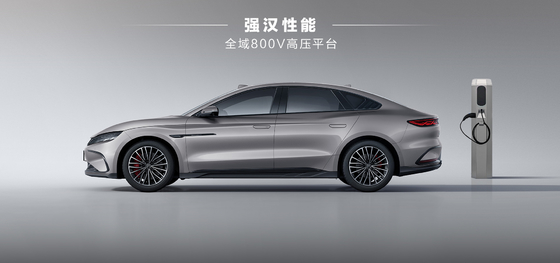 BYD Han EV 506km Edición de gloria líder