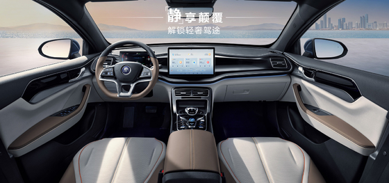 BYD Qin Plus DMI 102km Edición de gloria líder
