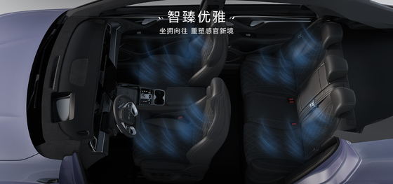 2025 BYD León Marino EV07 550KM
