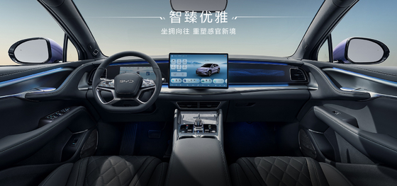 2025 BYD León Marino EV07 550KM