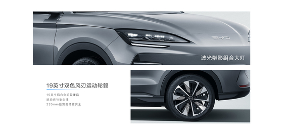 BYD Song Plus 2025EV 550km Edición de navegación