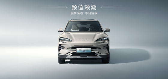 BYD 2025 Song Pro DM-i71KM Navegación Edición Honor