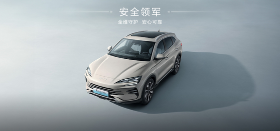 BYD 2025 Song Pro DM-i71KM Navegación Edición Honor