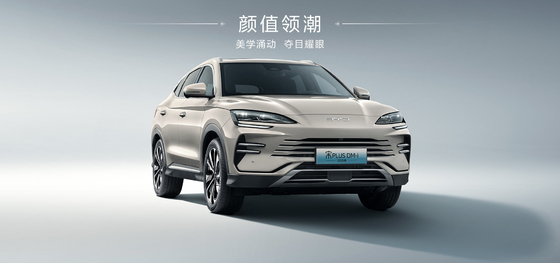 BYD 2025 Song Pro DM-i71KM Navegación Edición Honor