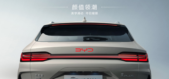BYD 2025 Song Pro DM-i71KM Navegación Edición Honor