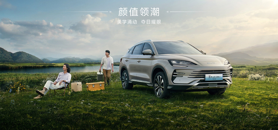 BYD 2025 Song Pro DM-i71KM Navegación Edición Honor