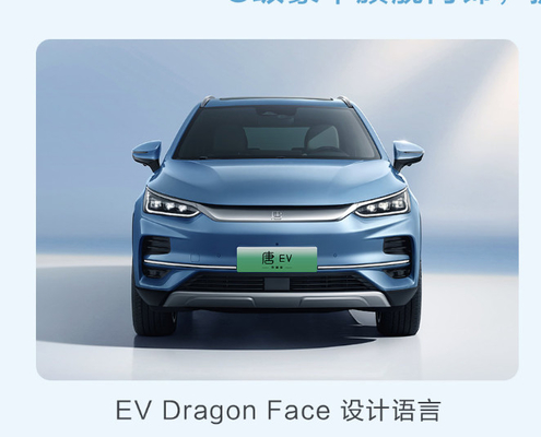 BYD Tang EV 600KM Navegación Edición Honor