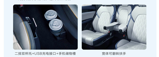 BYD Tang EV 600KM Navegación Edición Honor