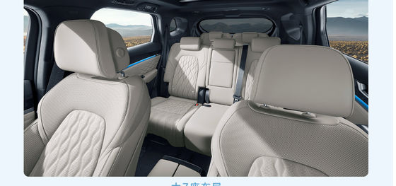 BYD Tang EV 600KM Edición Honor con Navegación y 2820 de Distancia entre Ejes