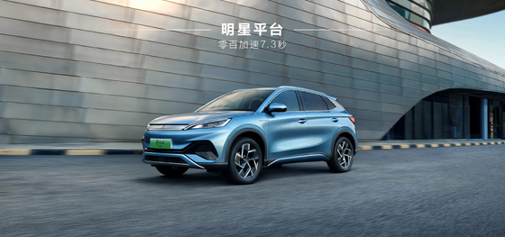 BYD Yuan PLUS 430KM Navegación Edición Honor