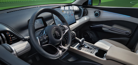 BYD Yuan PLUS 430KM Navegación Edición Honor