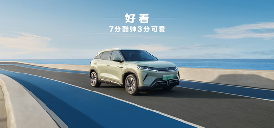 BYD Yuan UP 401KM Edición de navegación
