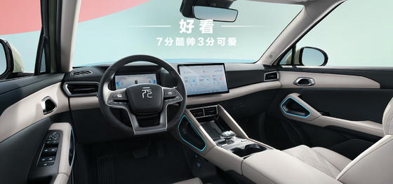 BYD Yuan UP 401KM Edición de navegación