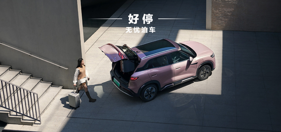 BYD Yuan UP 401KM Edición de navegación