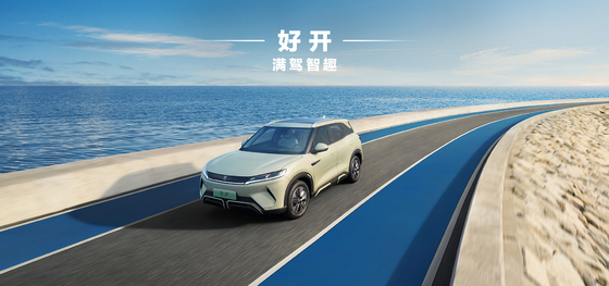 BYD Yuan UP 401KM Edición de navegación