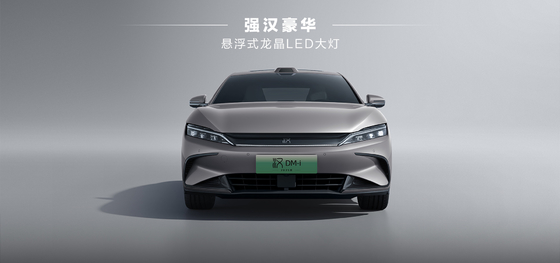 BYD Han DMI Edición líder