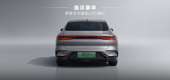 BYD Han DMI Edición líder