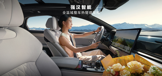 BYD Han DMI Edición líder