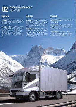 ESPECIFICACIONES DEL CAMIÓN LIGERO HÍBRIDO T5 4*4 Conducción a la Izquierda