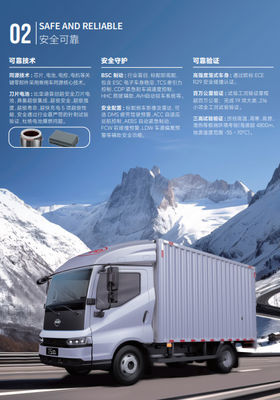 Las especificaciones del camión eléctrico puro T5