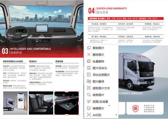 Las especificaciones del camión eléctrico puro T5