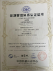 China Shanghai Jiawang Materials Co., Ltd certificaciones
